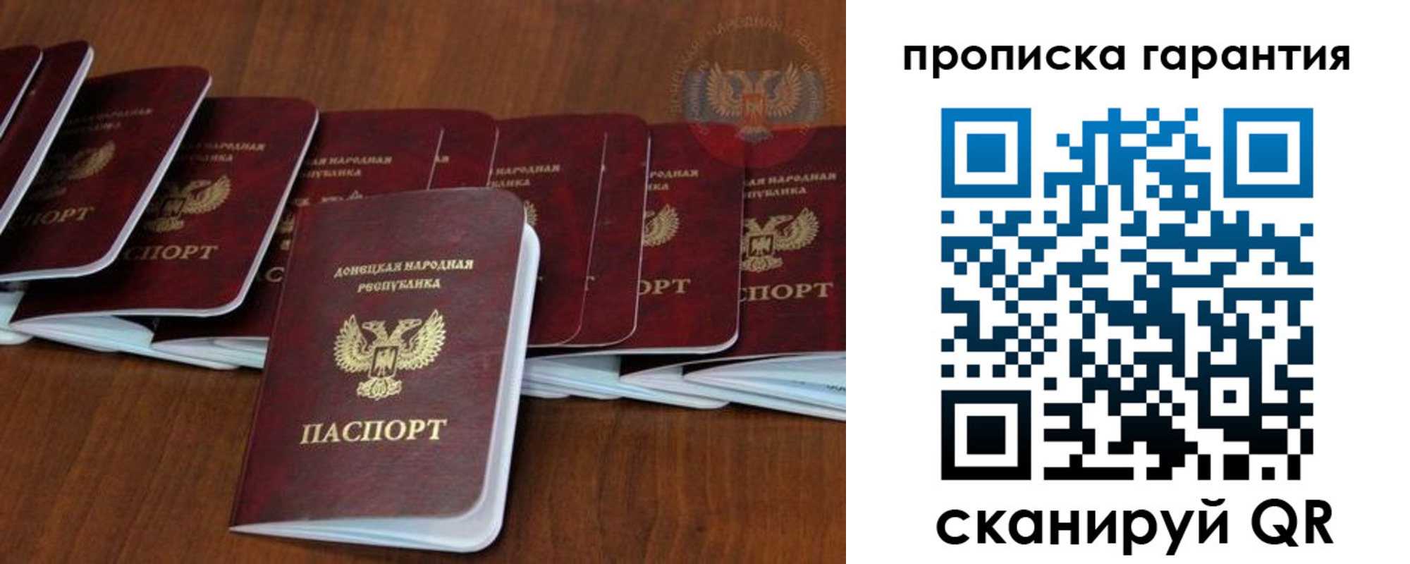 временная регистрация недорого в Белореченске