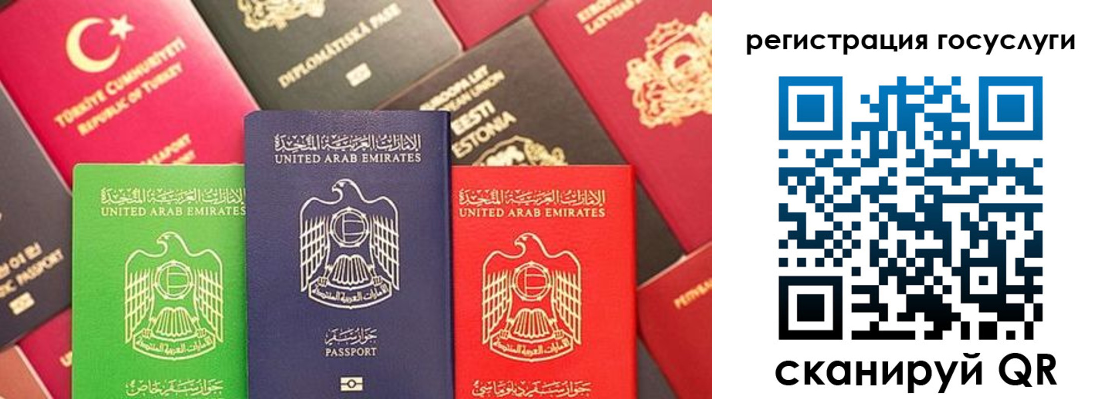временная регистрация недорого в Белореченске