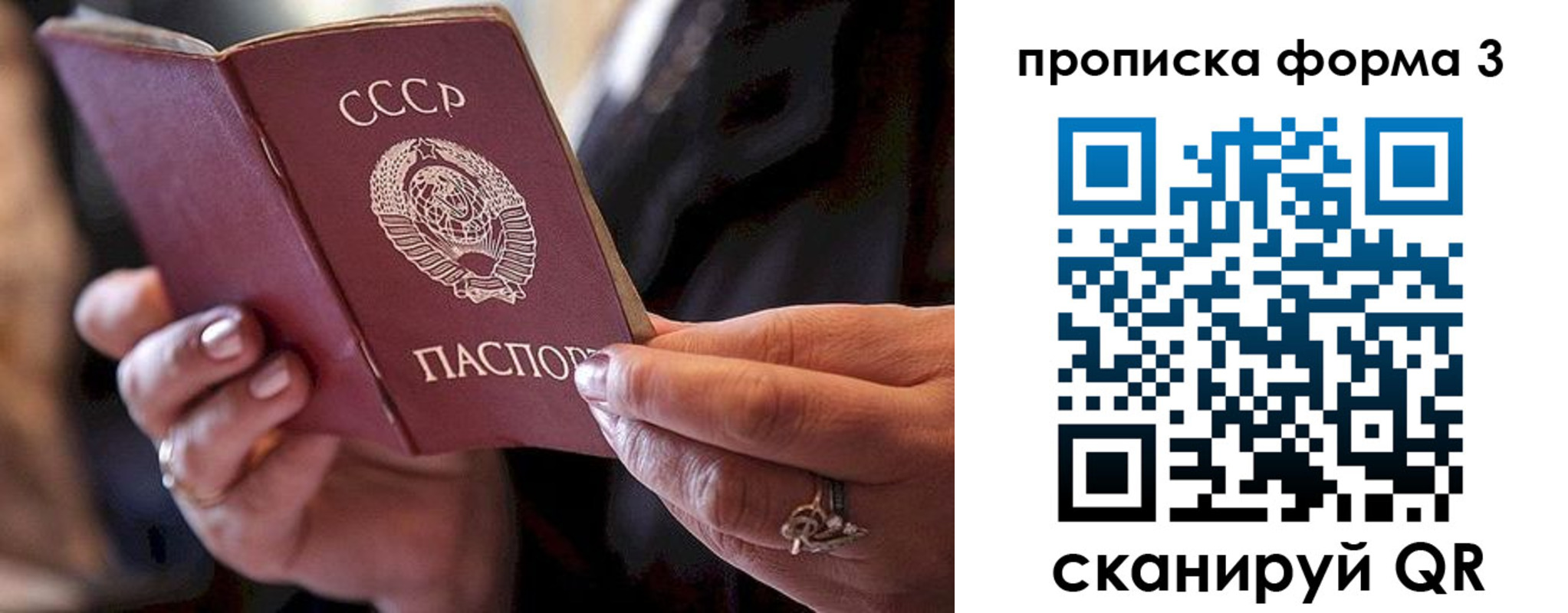 регистрация для школы в Белореченске